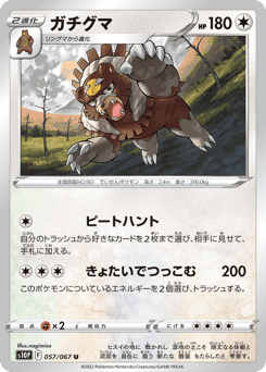 Ursaluna