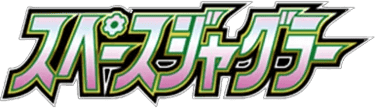 スペースジャグラ