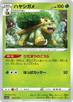 Grotle