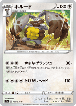 Diggersby