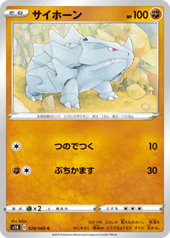 Rhyhorn