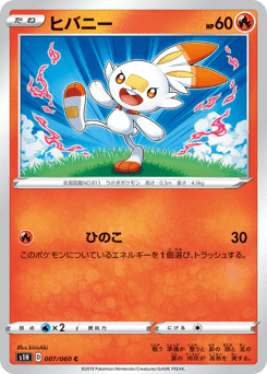 Scorbunny