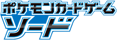 ソード