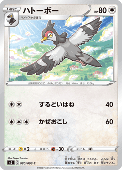 Tranquill