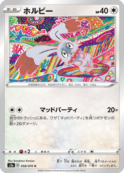 Bunnelby