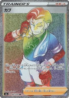 Kabu