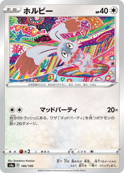 Bunnelby
