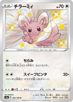 Minccino