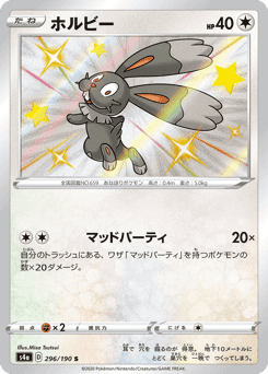 Bunnelby