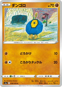 Roggenrola