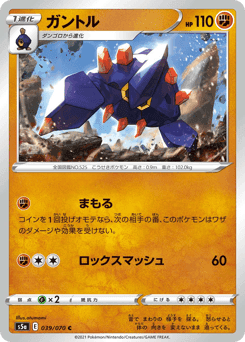 Boldore