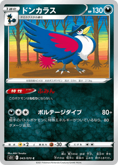 Honchkrow