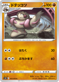 Gurdurr