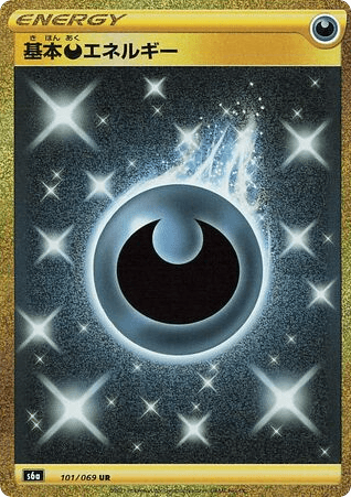 Darkness Energy