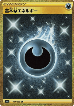 Darkness Energy