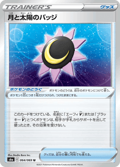 Moon & Sun Badge