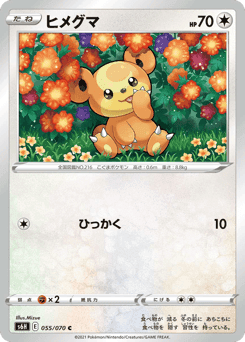 Teddiursa
