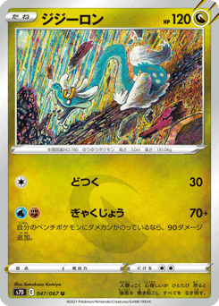 Drampa