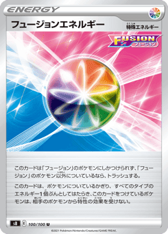 Fusion Strike Energy