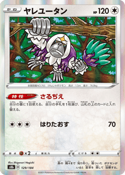 Oranguru