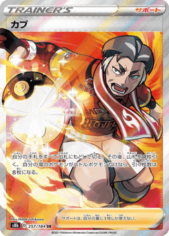 Kabu