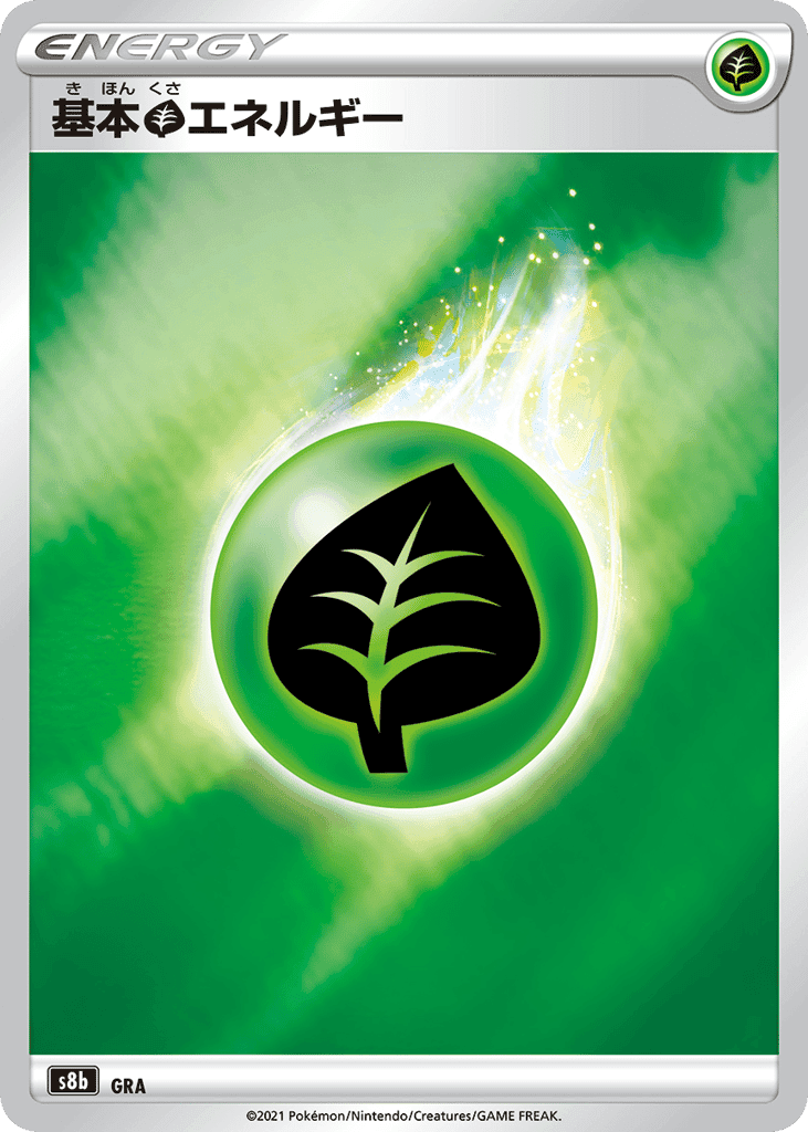 Grass Energy