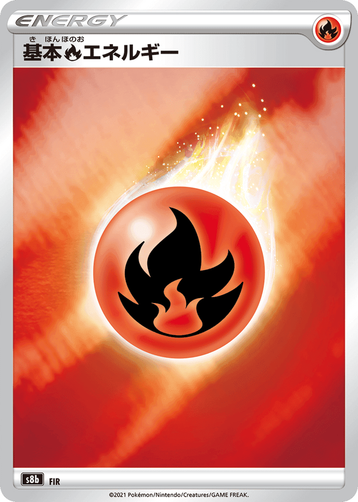 Fire Energy