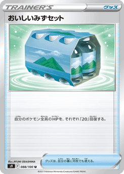 Fresh Water Set