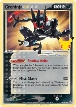 Greninja ☆