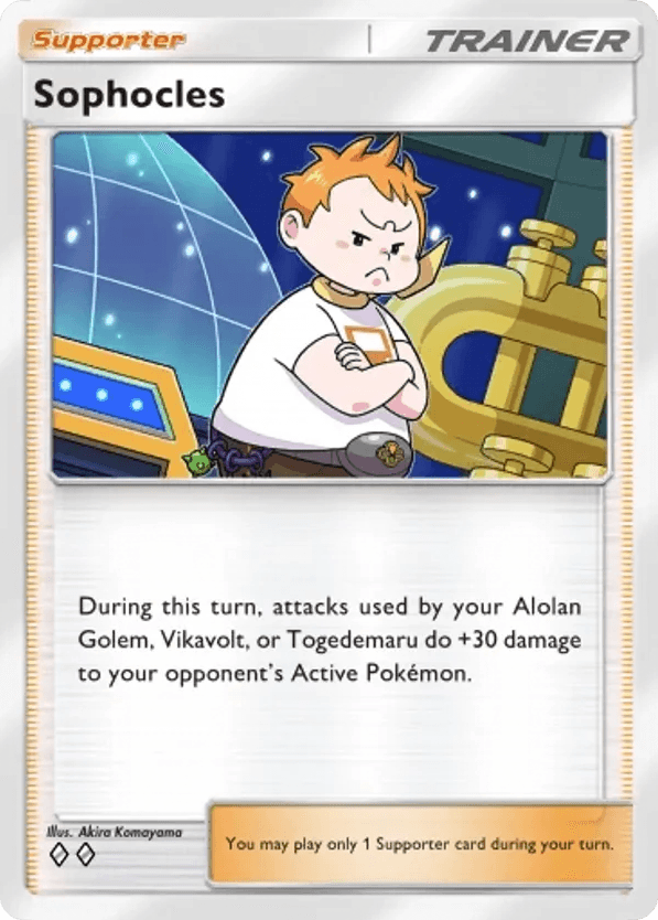 Sophocles