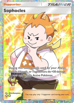 Sophocles