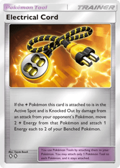 Electrical Cord