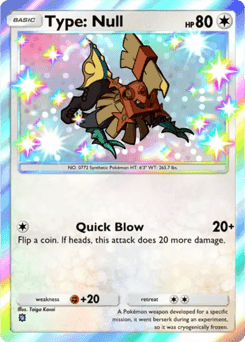 Type: Null