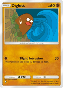 Diglett