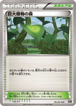 Forest of Giant Plants