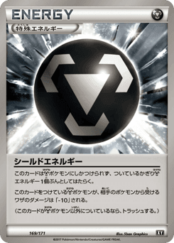 Shield Energy