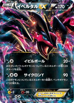 Yveltal-EX
