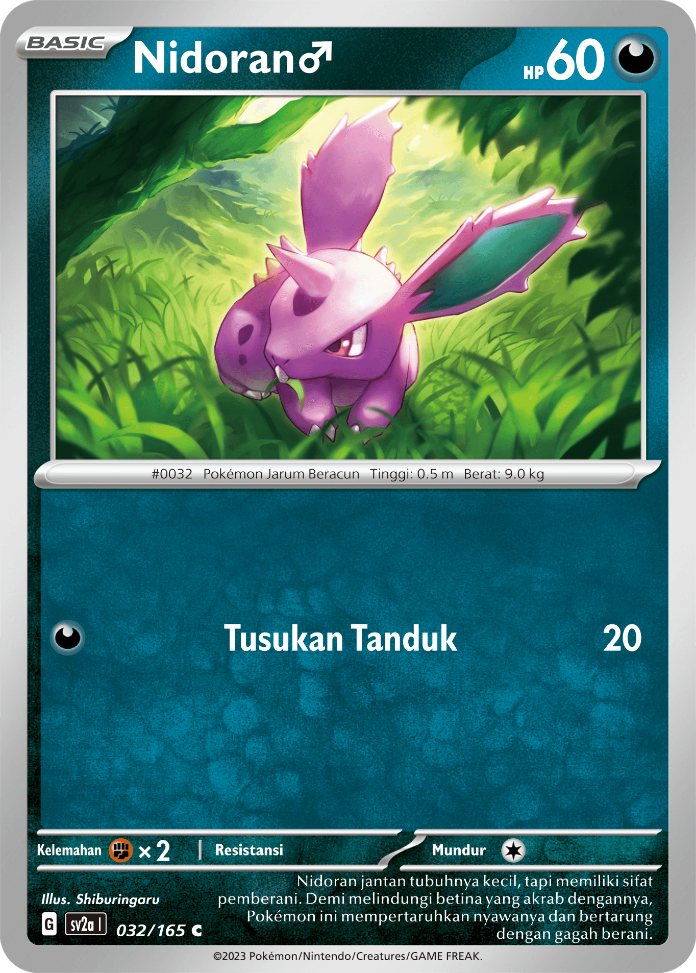 Nidoran♂