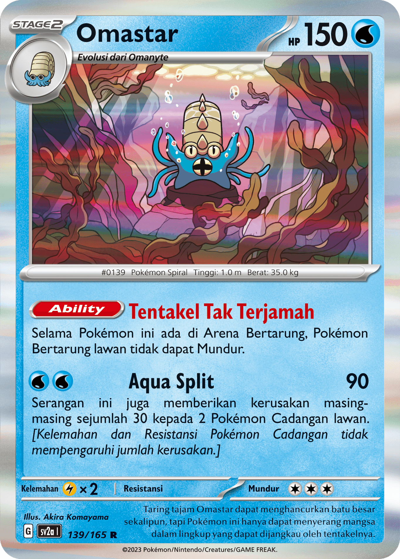 Omastar