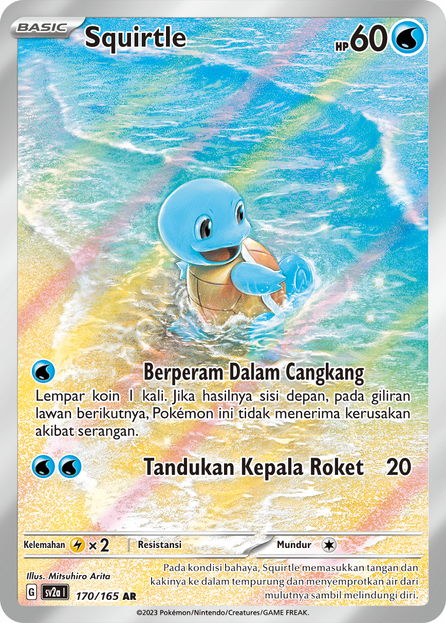 Squirtle