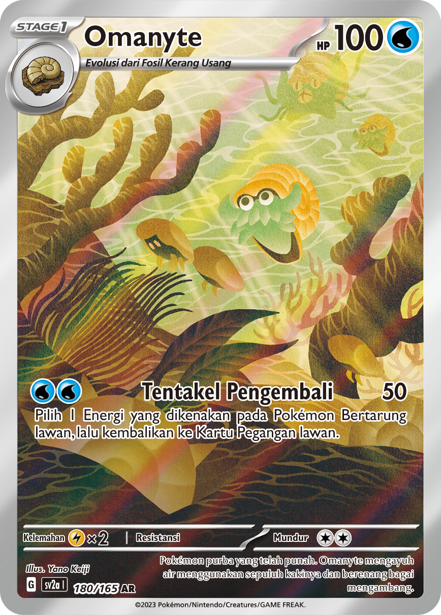 Omanyte