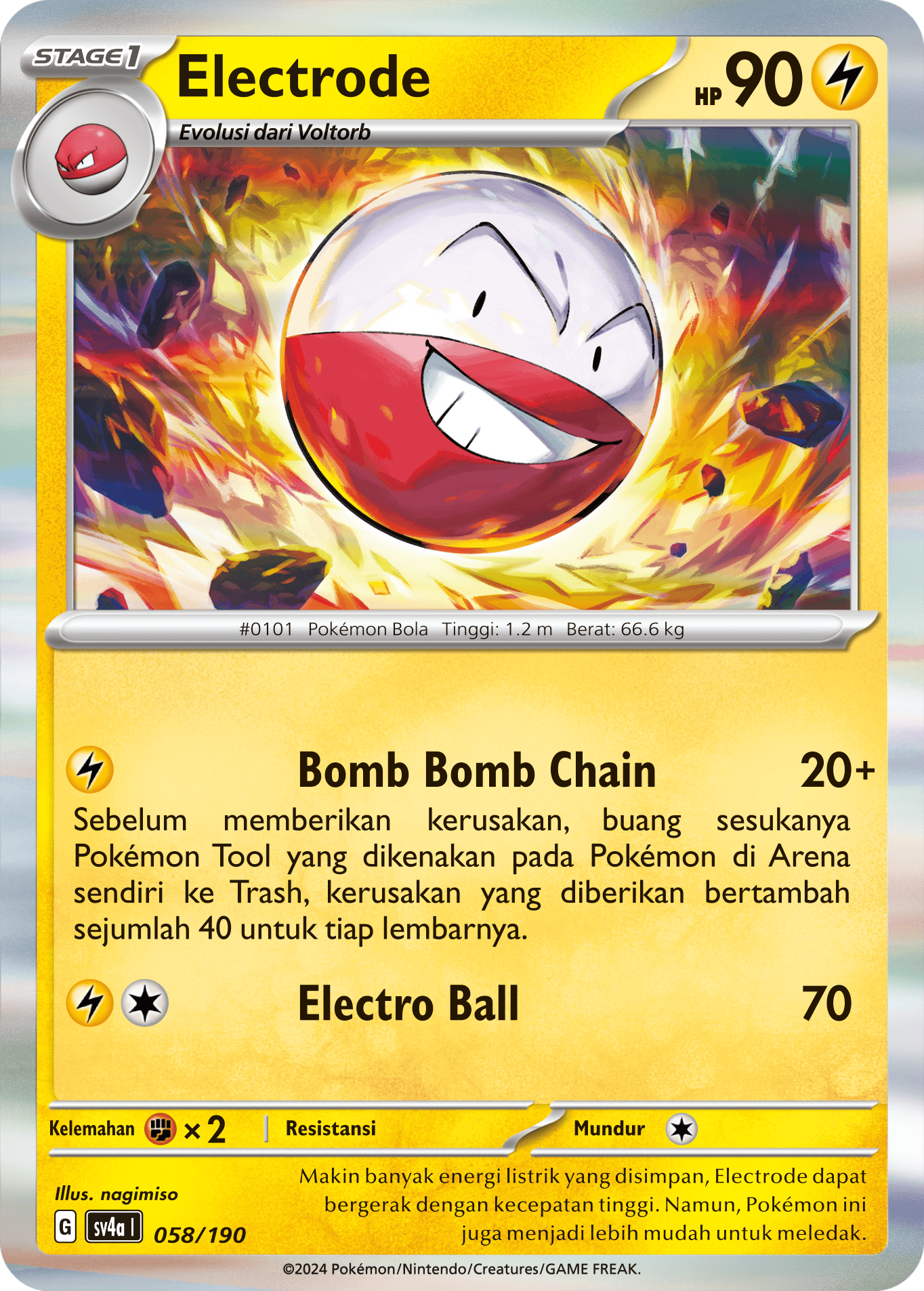 Electrode