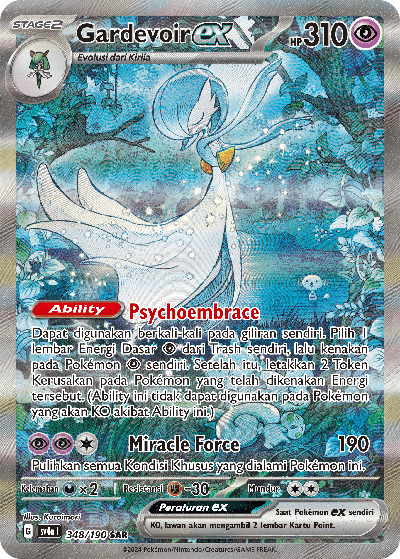 Gardevoir ex