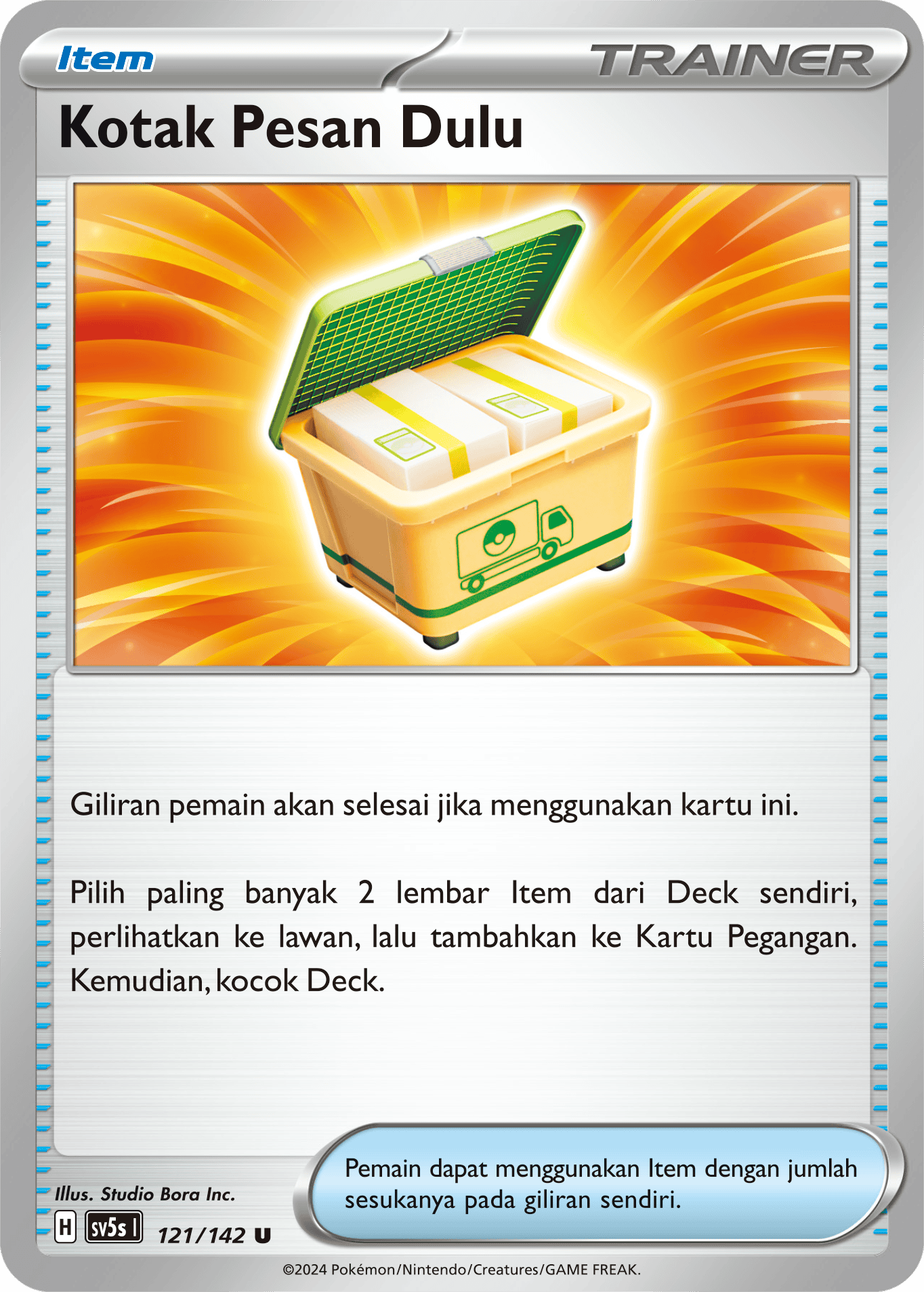 Kotak Pesan Dulu