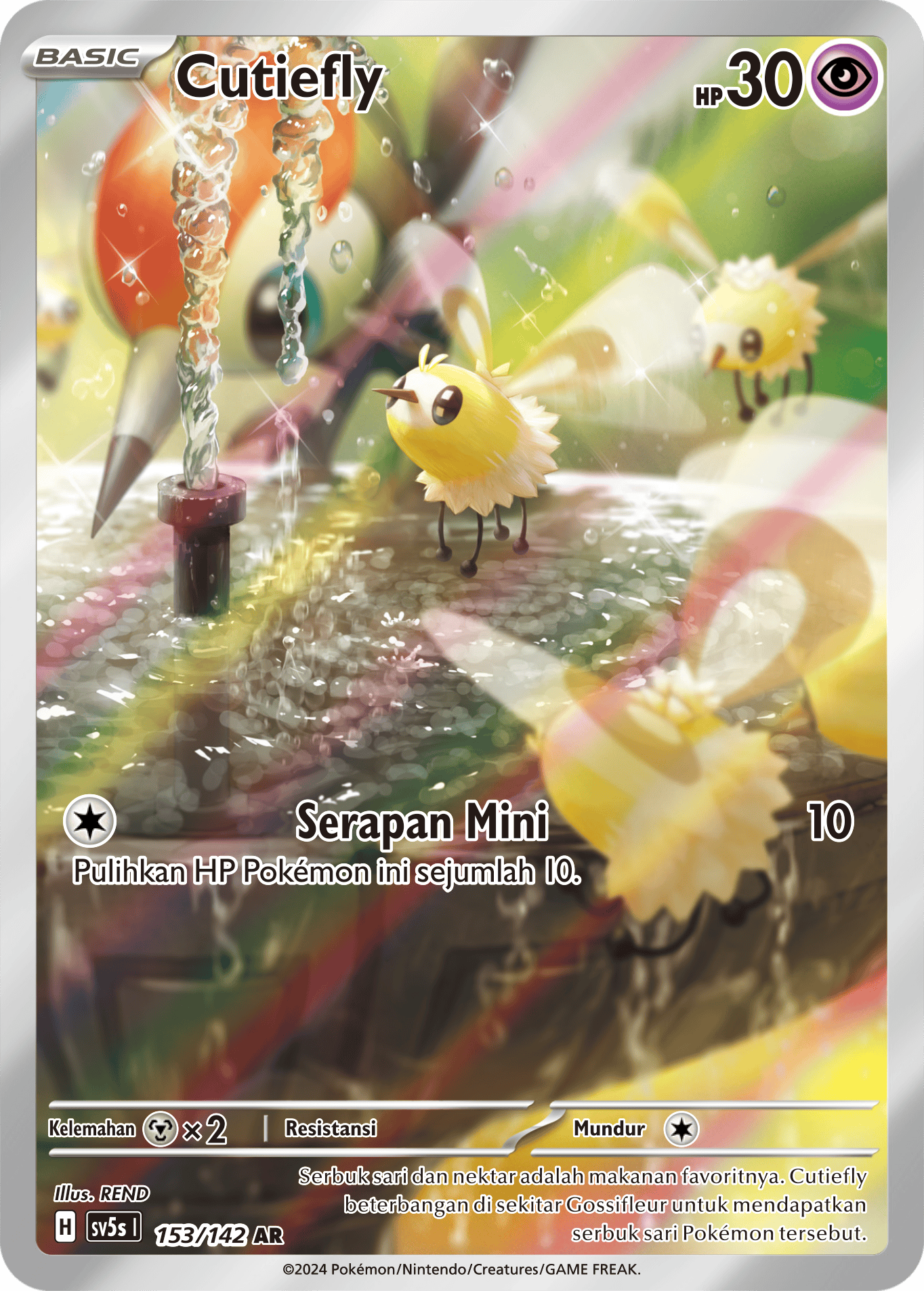 Cutiefly