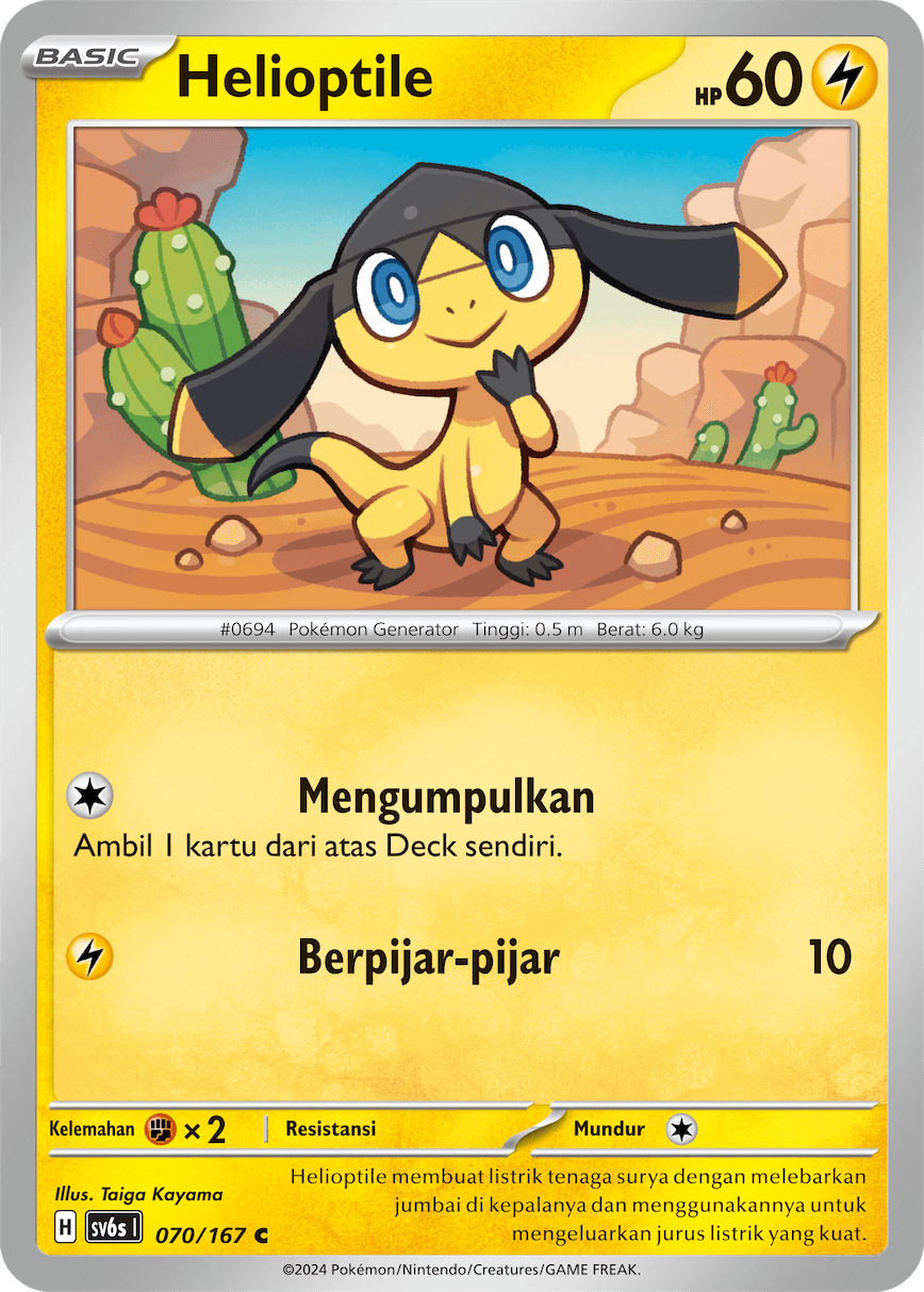 Helioptile