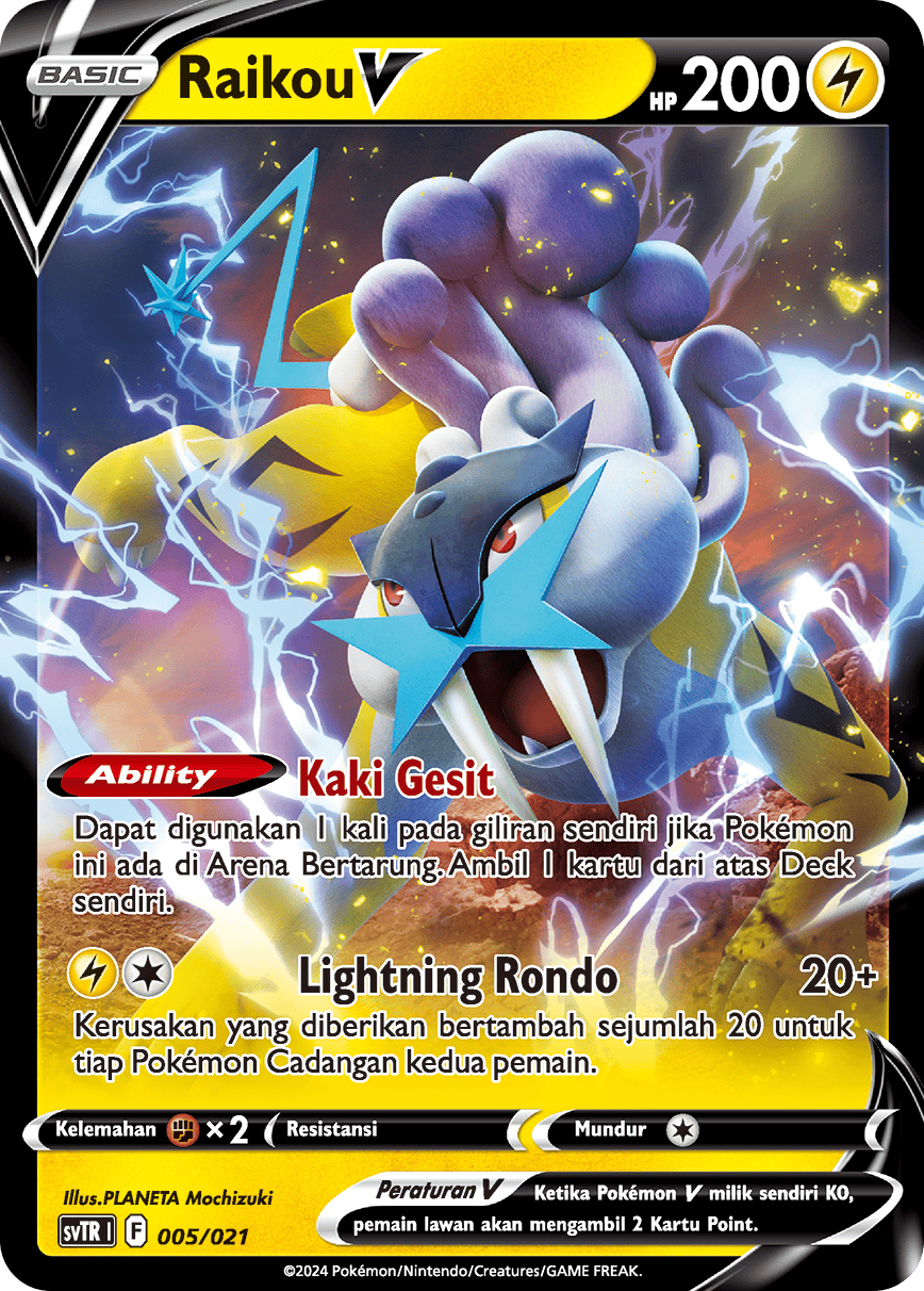 Raikou V