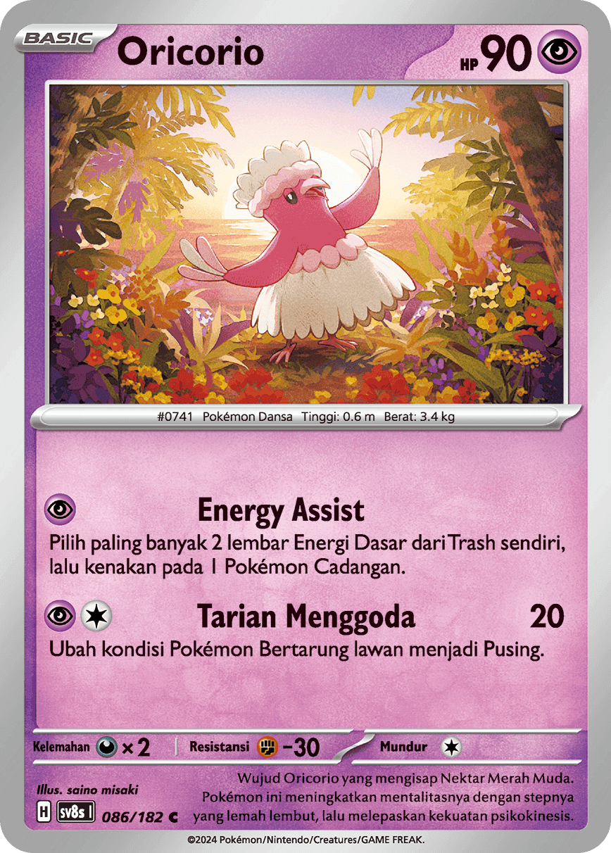 Oricorio