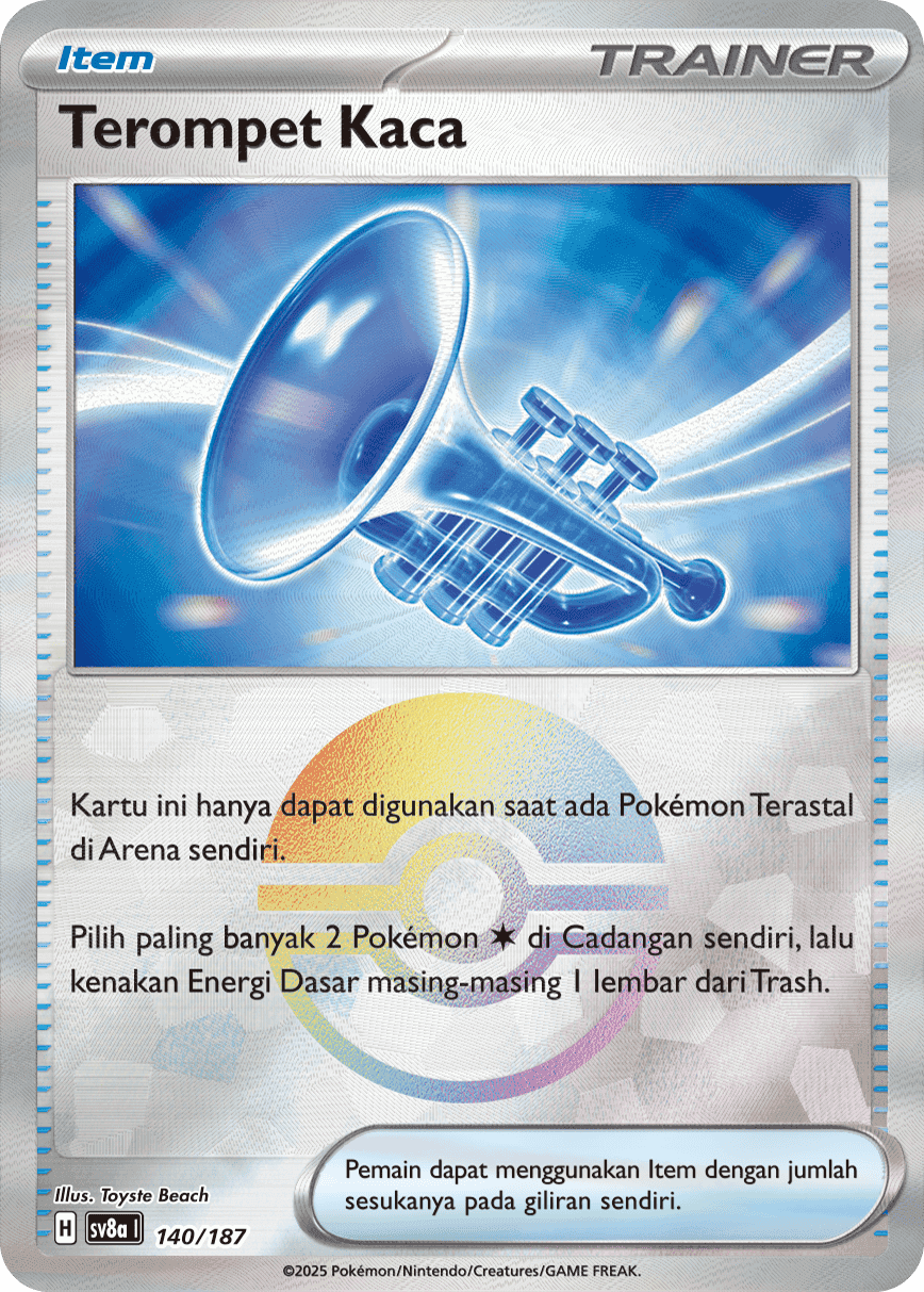 Terompet Kaca