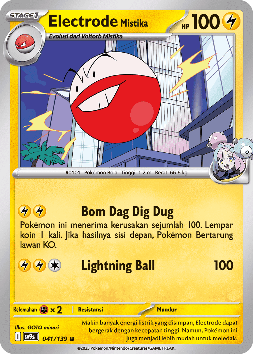 Electrode <Mistika>